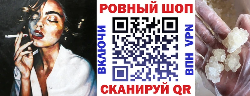 Как найти закладки Орлов Галлюциногенные грибы  Каннабис  АМФ  ГАШ  Меф мяу мяу  Alpha-PVP  Cocaine 