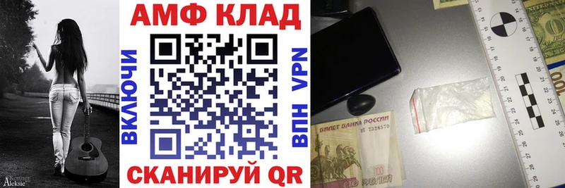 АМФ Premium Орлов