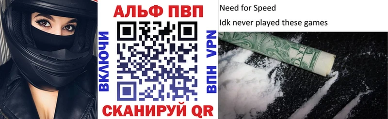 это клад  ссылка на мегу маркетплейс  Орлов  Alfa_PVP Crystall 
