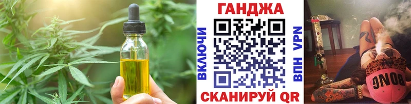 Cannafood марихуана  Орлов 