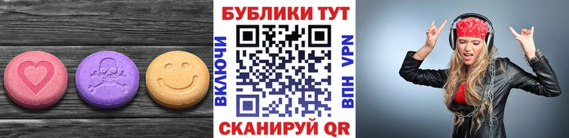 Ecstasy MDMA  блэк спрут онион  Орлов 