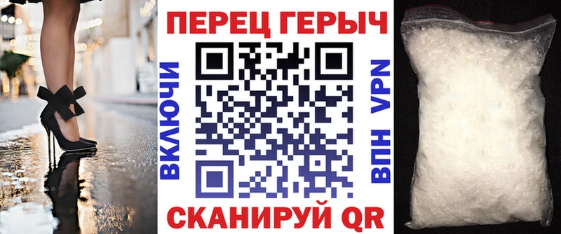 ГЕРОИН VHQ  Орлов 