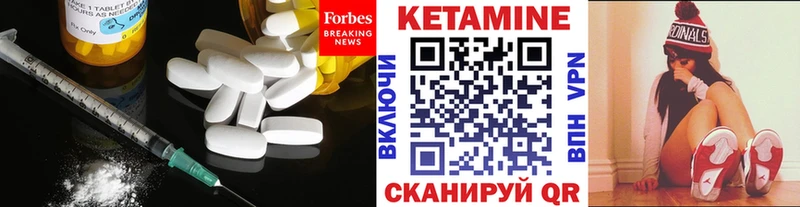 где купить наркотик  Орлов  КЕТАМИН VHQ 