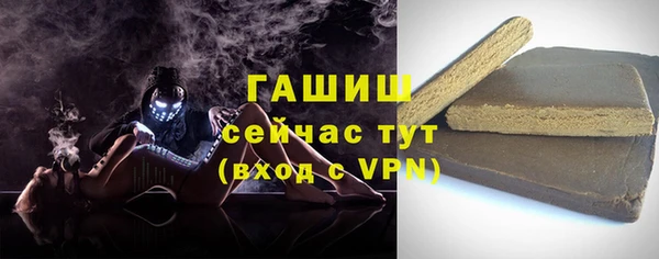 соль ск Лихославль