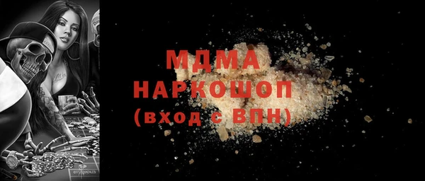 марки lsd Лиски