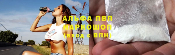 альфа пвп Липки