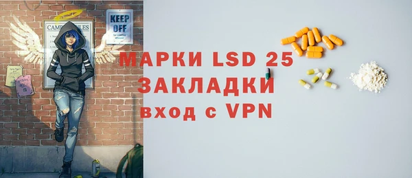 альфа пвп Липки