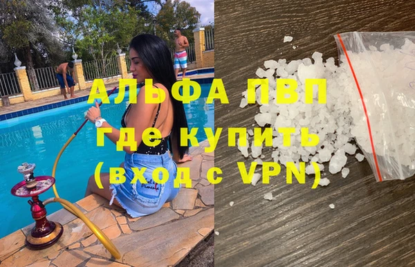 соль ск Лихославль