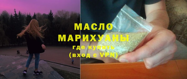 соль ск Лихославль