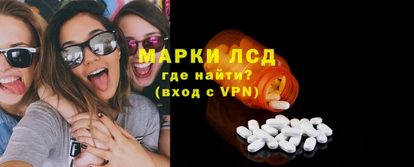 соль ск Лихославль