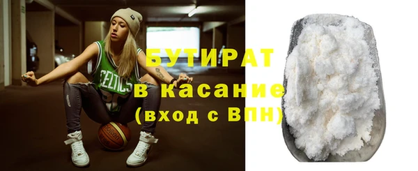 альфа пвп Липки