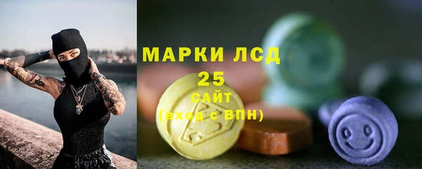 марки lsd Лиски