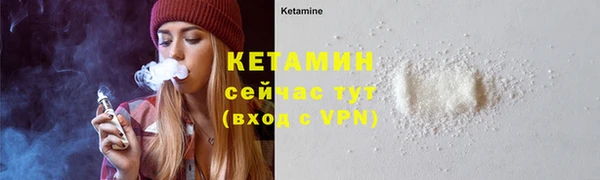 мефедрон мука Бутурлиновка