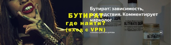 соль ск Лихославль
