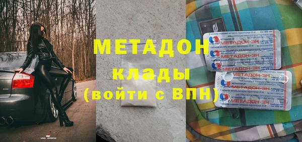 соль ск Лихославль