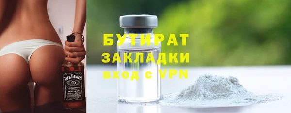 соль ск Лихославль