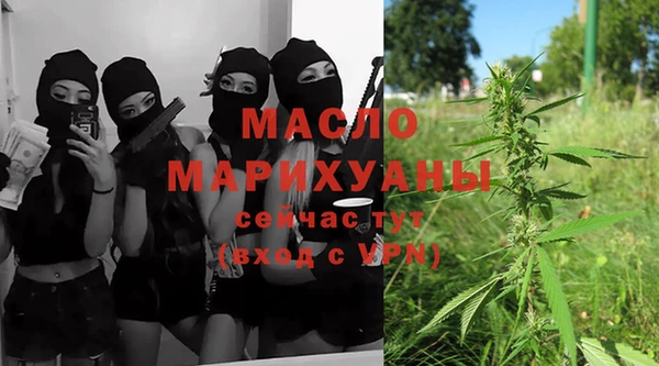 соль ск Лихославль