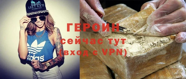 соль ск Лихославль