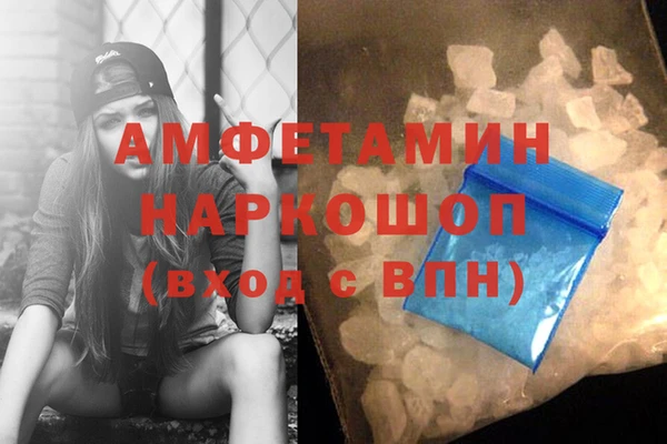 соль ск Лихославль