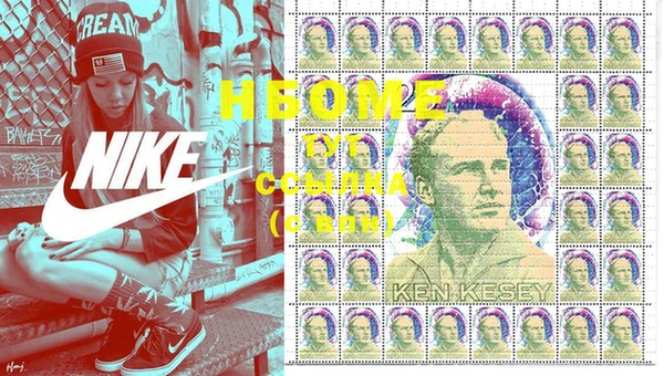 марки lsd Лиски