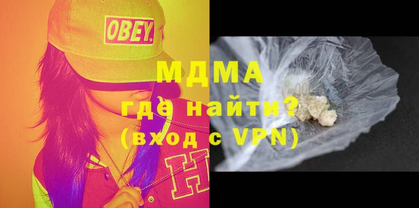 соль ск Лихославль