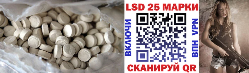 LSD-25 экстази кислота  нарко площадка Telegram  Орлов 