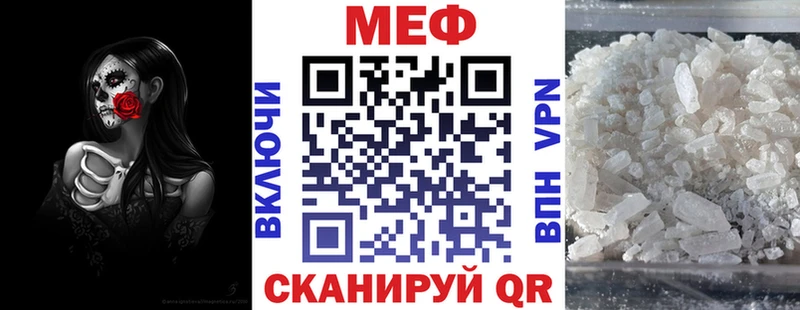 кракен онион  Орлов  МЯУ-МЯУ мяу мяу  где купить  