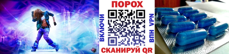 МЕТАМФЕТАМИН кристалл  как найти закладки  Орлов 