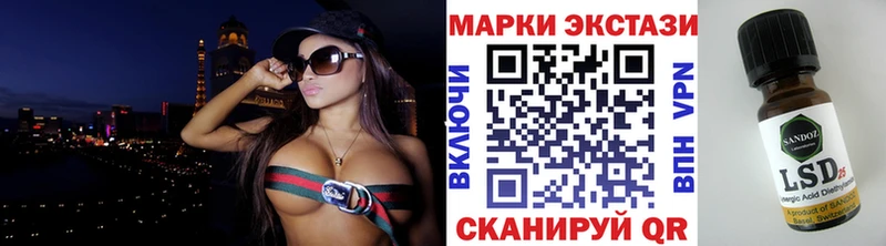 Марки NBOMe 1,8мг Орлов