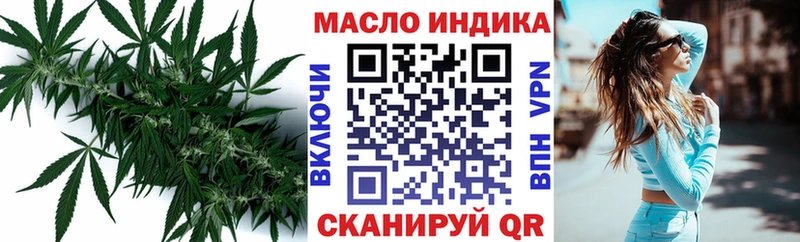 ссылка на мегу зеркало  Орлов  Дистиллят ТГК THC oil  где купить наркотик 