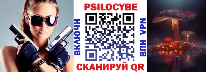 Галлюциногенные грибы Cubensis  мега зеркало  Орлов 